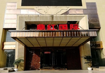 高邮商务KTV真空哪家最开放-鼎红国际KTV消费价格玩乐点评