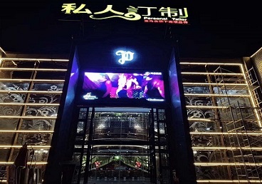 高邮中低档荤素KTV真空会所体验-私人定制KTV消费荤素点评