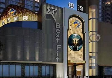 高邮KTV荤台花场公主服务好-银河国际KTV花场消费点评